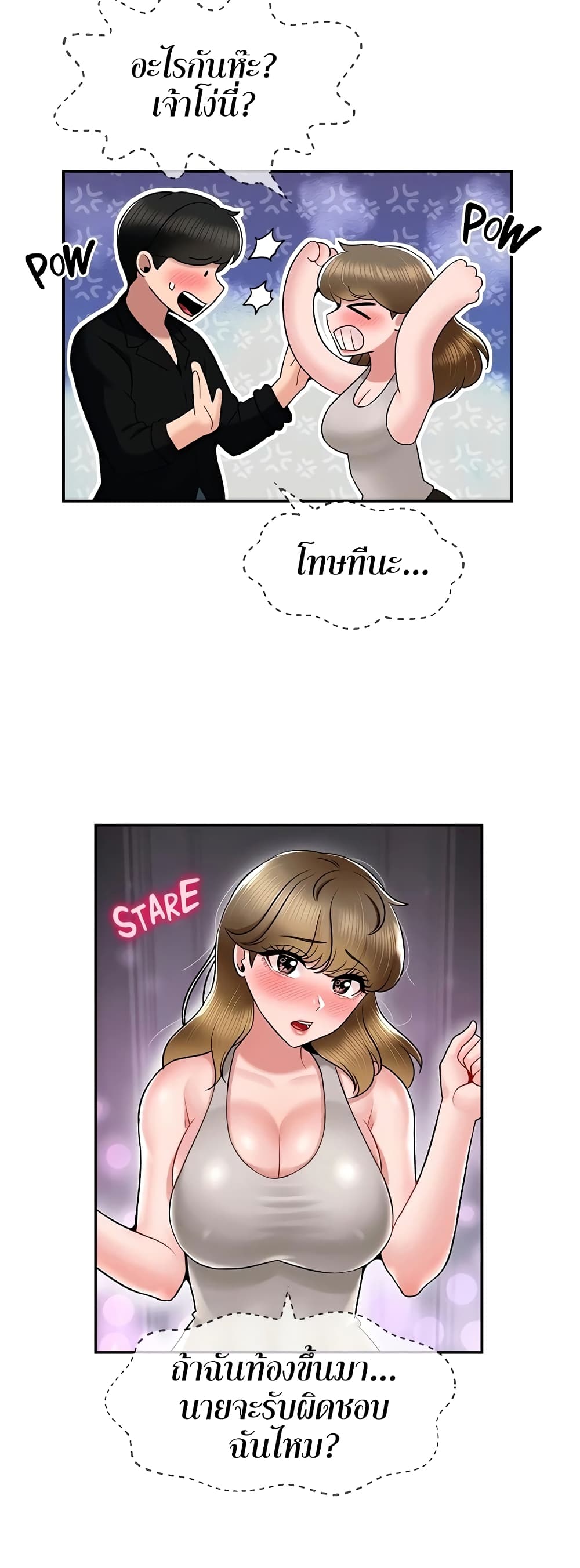 An Ardent Teaching Life 19 (8)